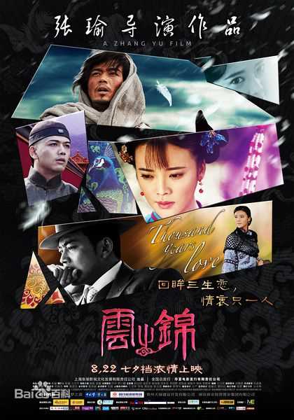 高清潘兴源性感图片