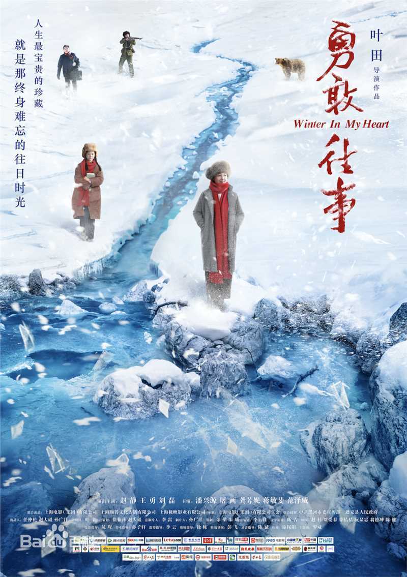 高清潘兴源性感图片