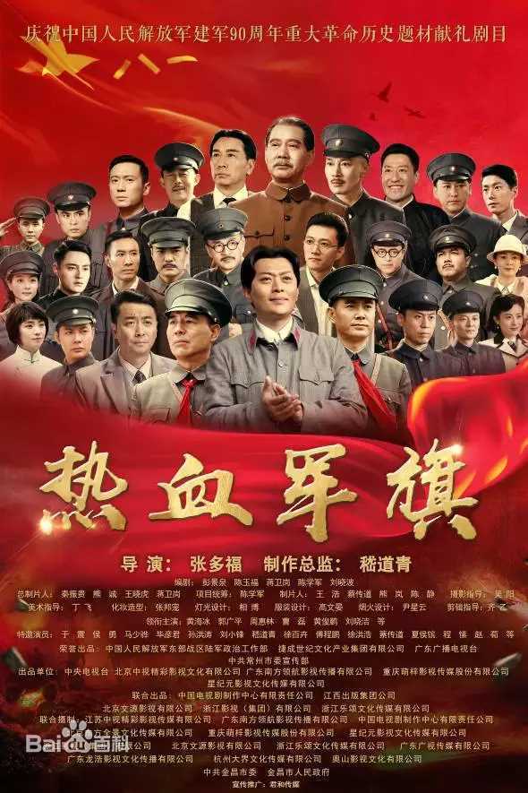 高清潘兴源性感图片