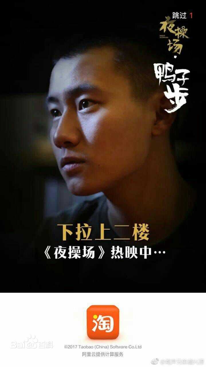 高清潘兴源性感图片