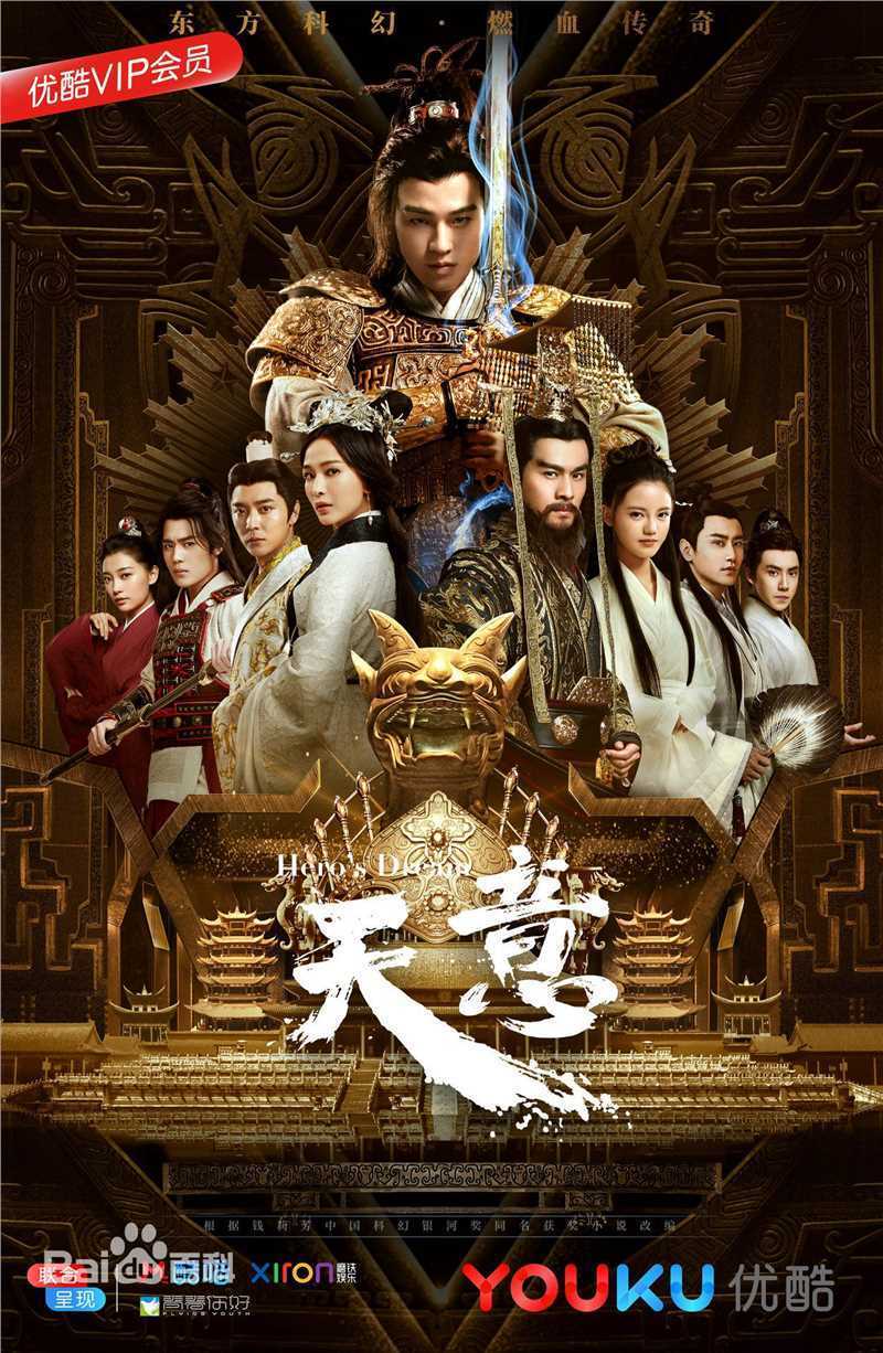 高清潘兴源性感图片