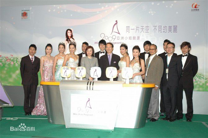 陈莎2008亚姐壁纸壁纸