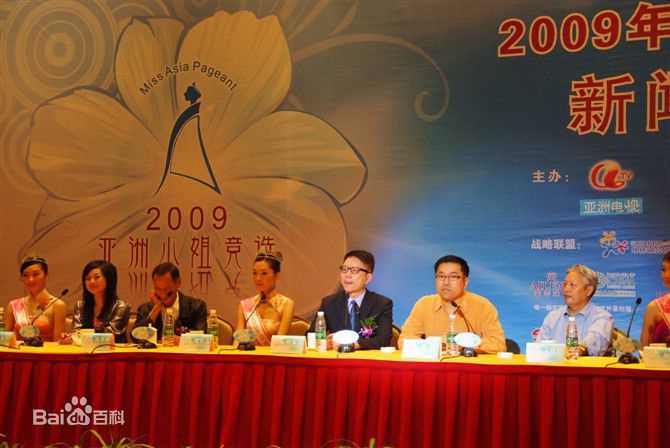 陈莎2008亚姐壁纸壁纸