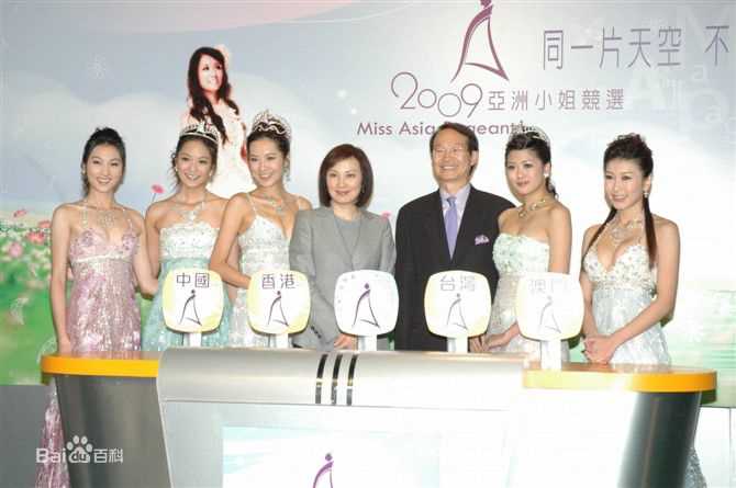 陈莎2008亚姐壁纸壁纸