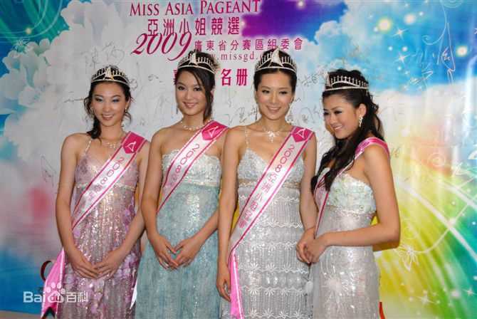 陈莎2008亚姐壁纸壁纸