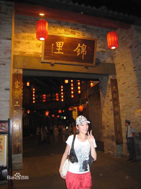 陈莎2008亚姐素颜照相册