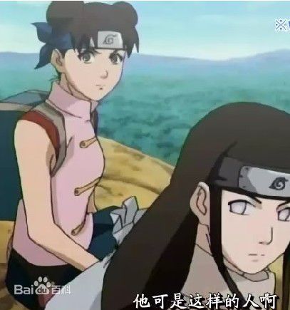 天天(テンテン<br>Tenten)图集前后照片