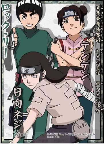 天天(テンテン<br>Tenten)图集前后照片