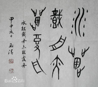 姜玉清作品前后照片