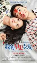 最新林正豪壁纸