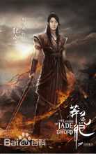 最新林正豪壁纸