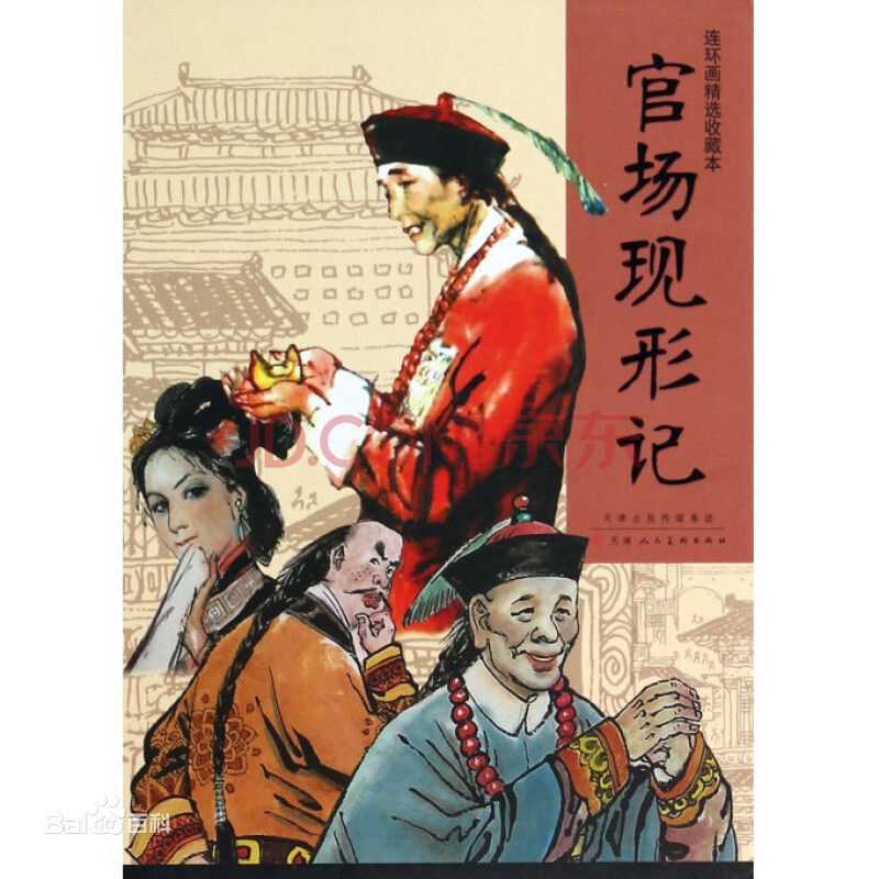 最新余娅(Ya Yu)性感图片