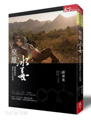 赵德胤(MiDi Z)-作品性感图片图集