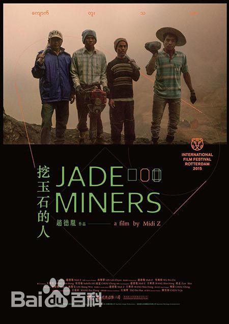 赵德胤(MiDi Z)-作品性感图片图集