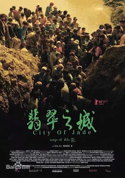 赵德胤(MiDi Z)-作品性感图片图集