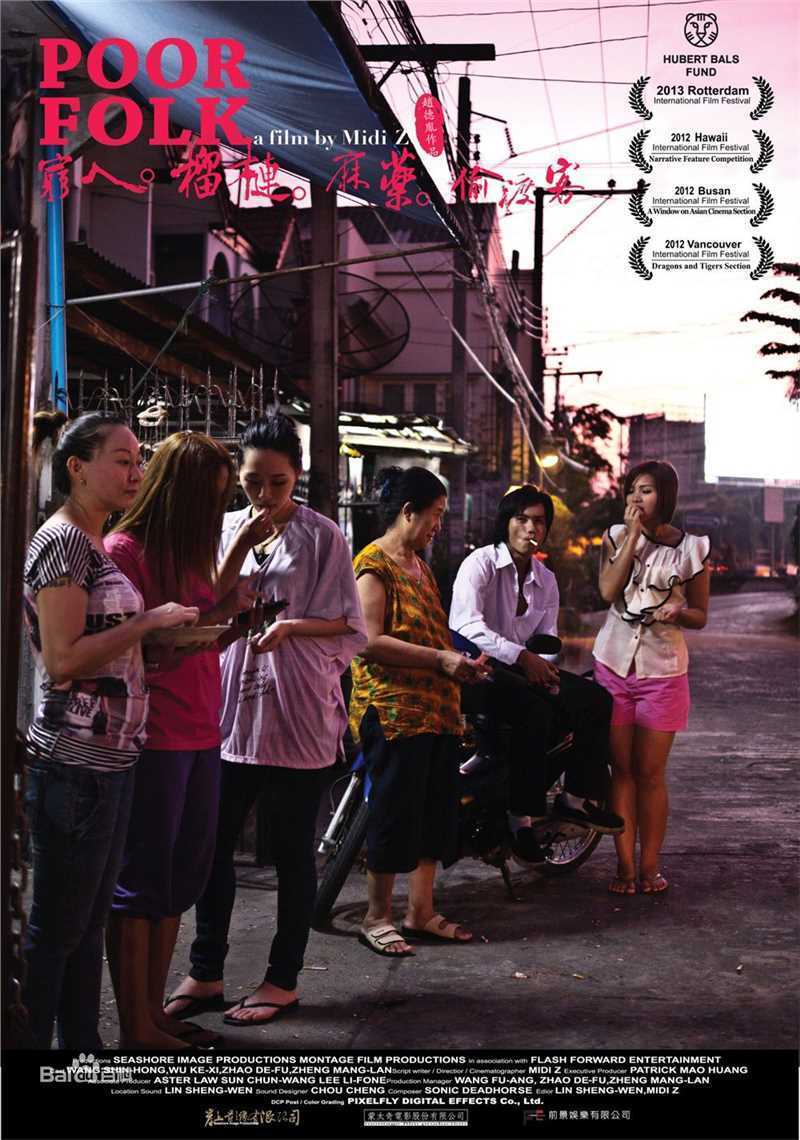 赵德胤(MiDi Z)-作品性感图片图集