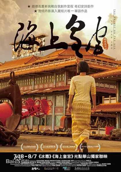 赵德胤(MiDi Z)-作品性感图片图集