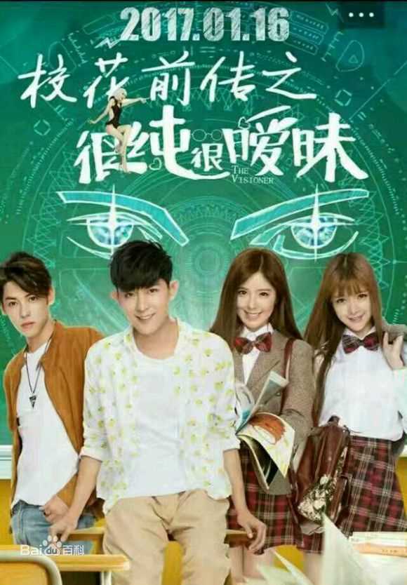 精选陈柏融图片