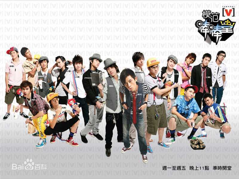 棒棒堂(LOLLIPOP)模范壁纸壁纸