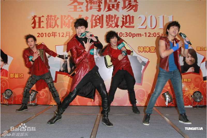 最全棒棒堂(LOLLIPOP)精彩图册