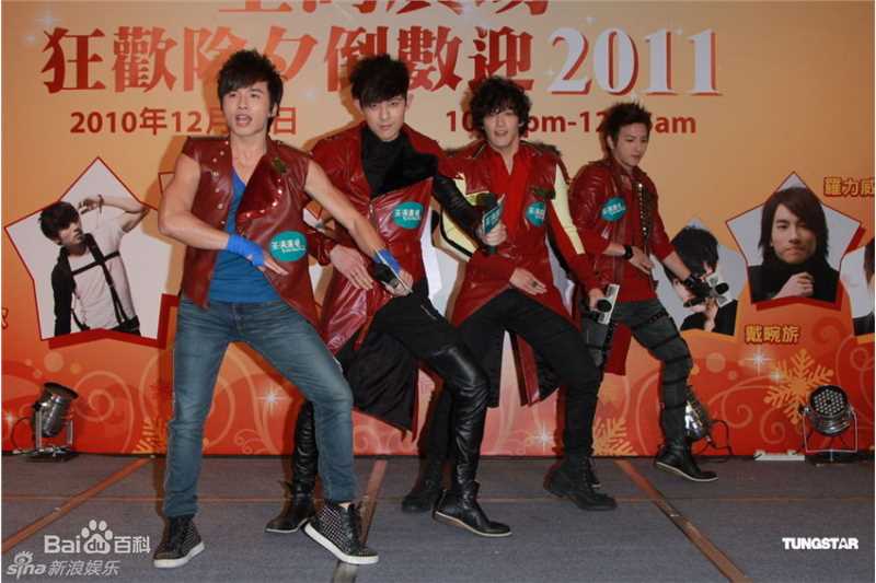 最全棒棒堂(LOLLIPOP)精彩图册