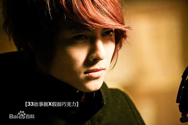 棒棒堂(LOLLIPOP)假面巧克力_王子素颜照相册