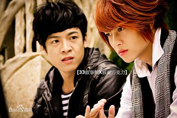 棒棒堂(LOLLIPOP)假面巧克力_王子素颜照相册