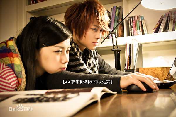 棒棒堂(LOLLIPOP)假面巧克力_王子素颜照相册