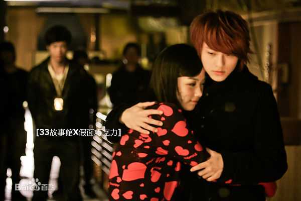 棒棒堂(LOLLIPOP)假面巧克力_王子素颜照相册