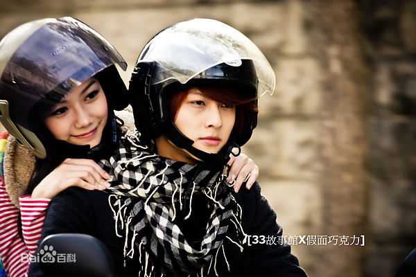 棒棒堂(LOLLIPOP)假面巧克力_王子素颜照相册