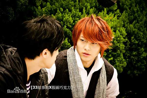 棒棒堂(LOLLIPOP)假面巧克力_王子素颜照相册