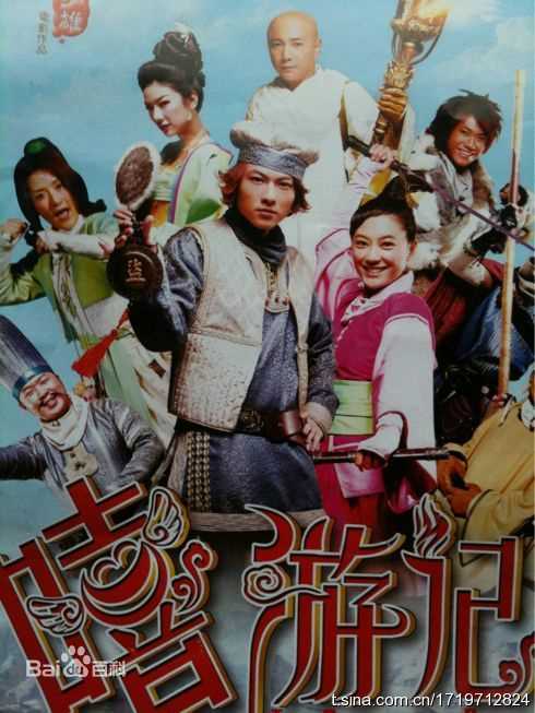 棒棒堂(LOLLIPOP)2010《嘻游记》王子 最优质剧照