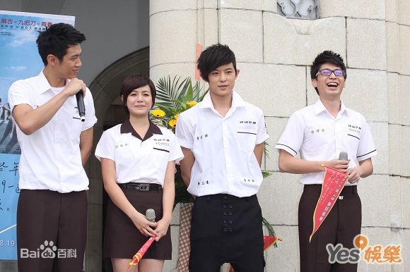 棒棒堂(LOLLIPOP)2010《那些年我们一起追的女孩》敖犬精选剧照