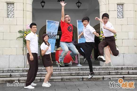 棒棒堂(LOLLIPOP)2010《那些年我们一起追的女孩》敖犬精选剧照