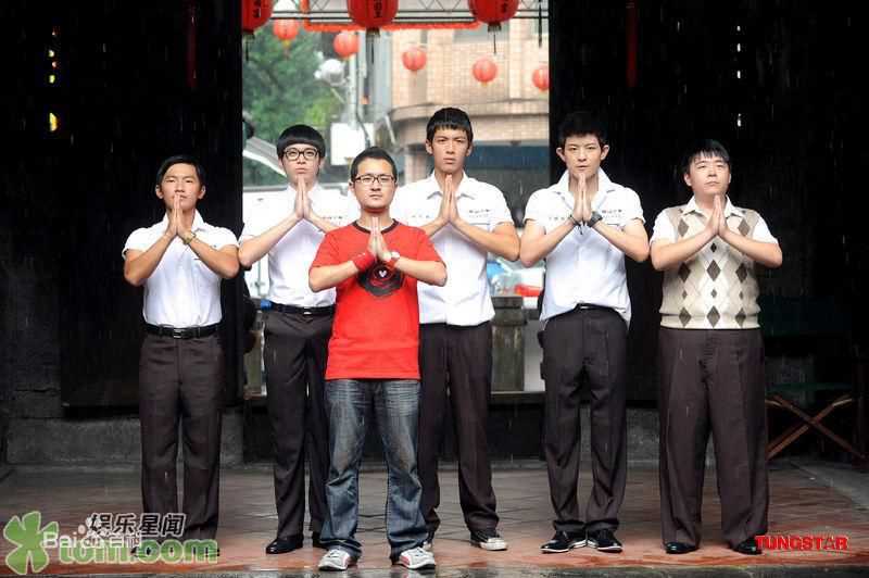 棒棒堂(LOLLIPOP)2010《那些年我们一起追的女孩》敖犬精选剧照