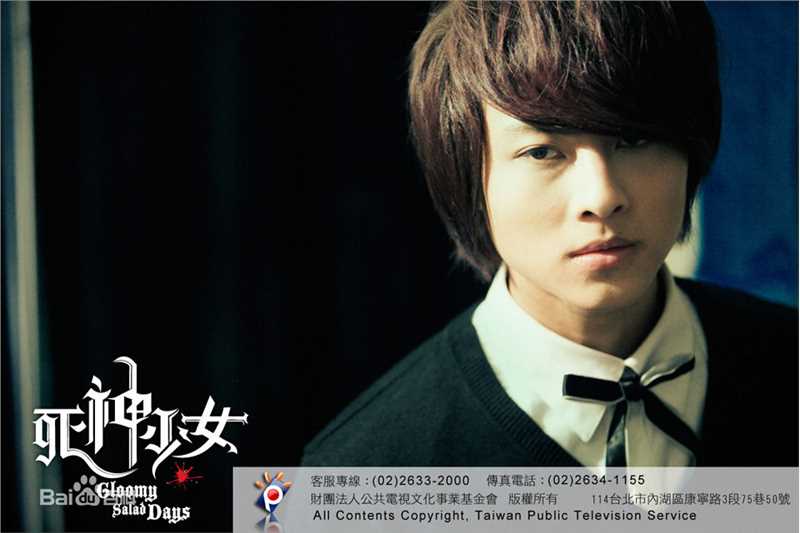 棒棒堂(LOLLIPOP)2010《死神少女》王子敖犬最新剧照