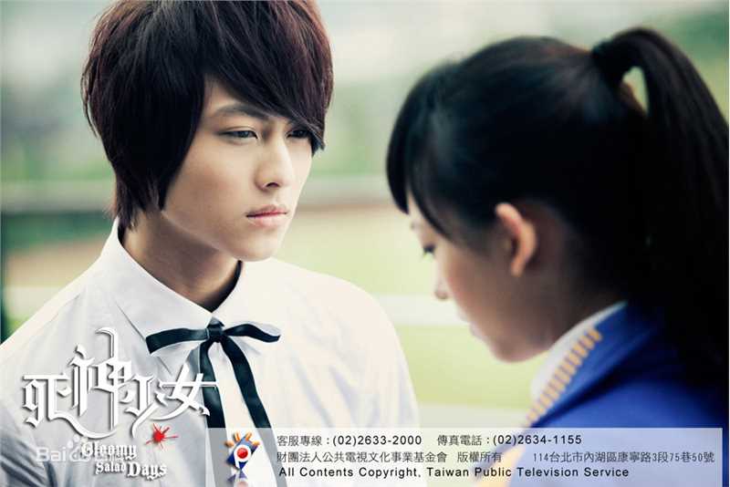 棒棒堂(LOLLIPOP)2010《死神少女》王子敖犬最新剧照