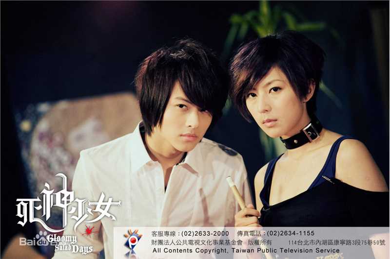 棒棒堂(LOLLIPOP)2010《死神少女》王子敖犬最新剧照