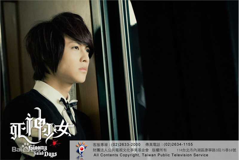 棒棒堂(LOLLIPOP)2010《死神少女》王子敖犬最新剧照