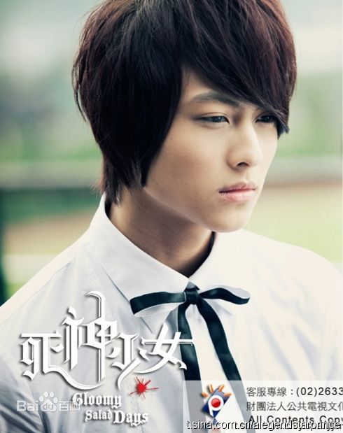 棒棒堂(LOLLIPOP)2010《死神少女》王子敖犬最新剧照