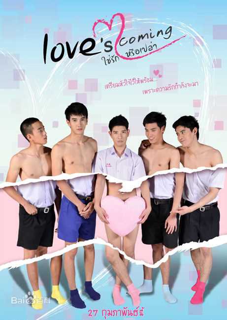 最全棒棒堂(LOLLIPOP)素颜照