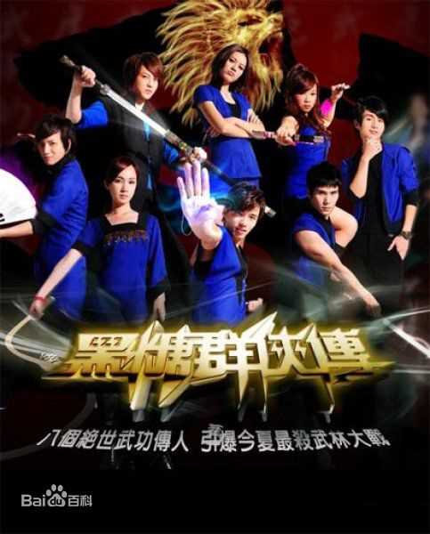 最全棒棒堂(LOLLIPOP)素颜照