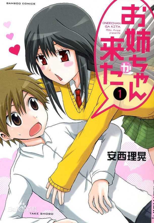 最全棒棒堂(LOLLIPOP)素颜照