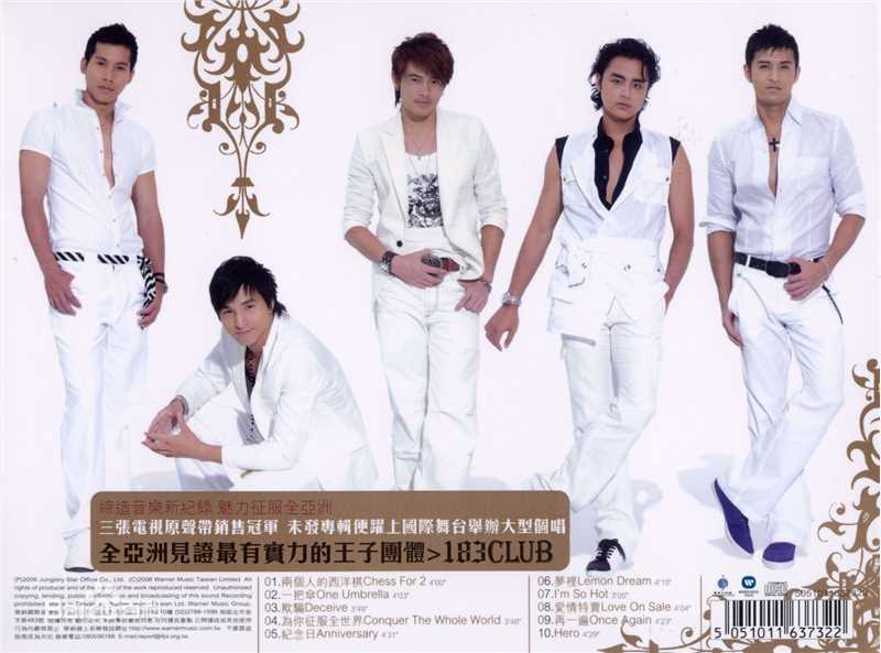 183Club组合成员照片图册