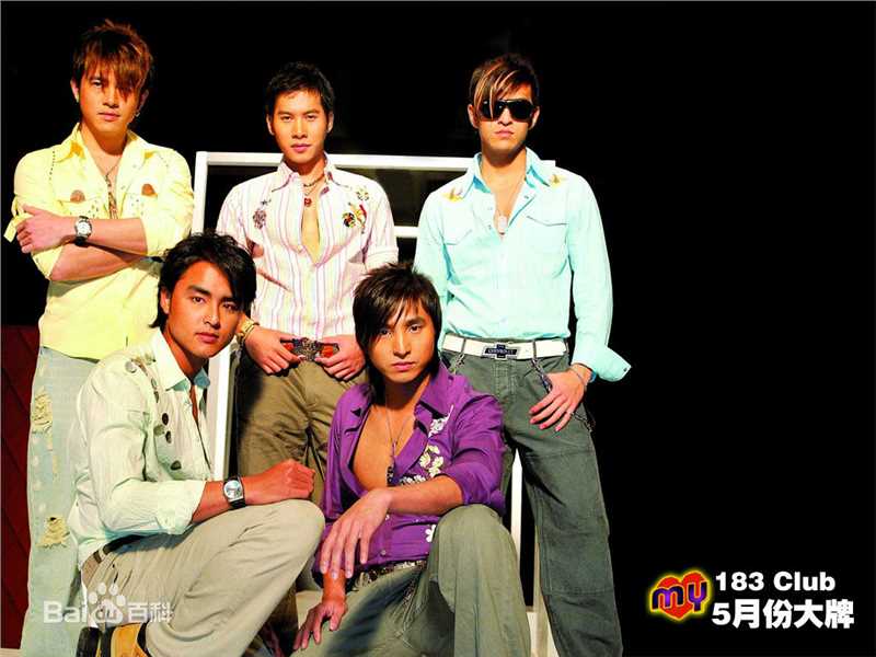 183Club组合成员照片图册