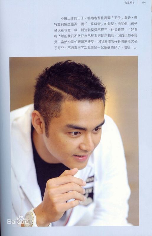 183Club明道图片图册