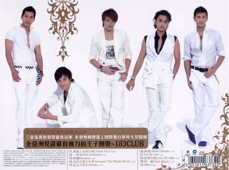 最优质183Club精彩图册