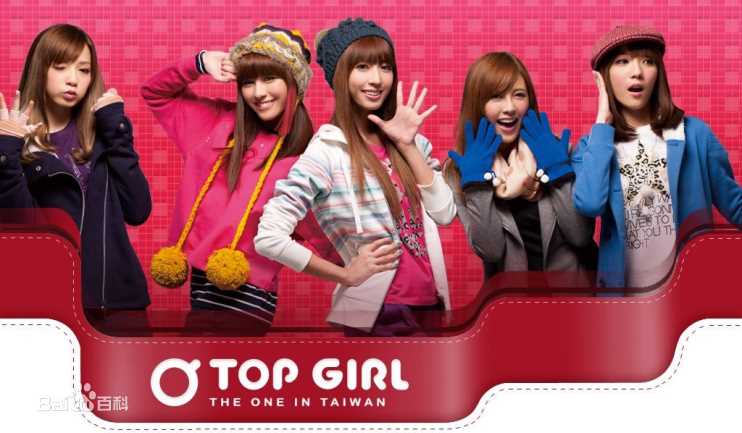 陈庭萱代言产品图片图片图册