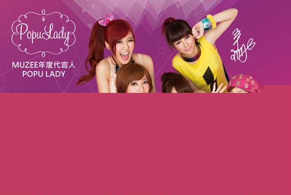 陈庭萱代言产品图片图片图册