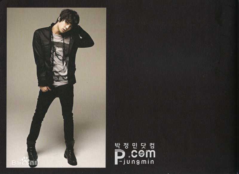 朴政珉<i>（正确官方名）</i>(Park Jung Minパクジョンミン)The Park Jung Min性感图片图集